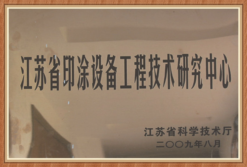 UV光解廢氣凈化器